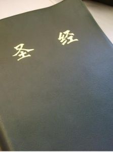 傳道書