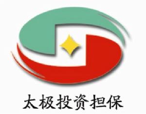 安徽太極投資擔保股份有限公司