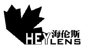 海倫斯HEYLENS直飲寶