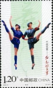 2010-5 中國芭蕾—紅色娘子軍(T)