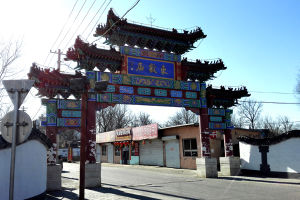 上莊東嶽廟