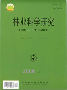 林業科學研究雜誌