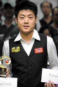 Liang Wenbo 