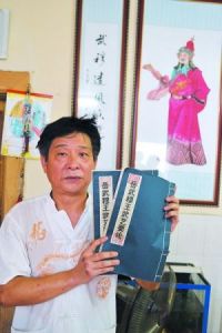 岳家拳繼承人岳進展示傳說中的《武穆遺書》手抄本