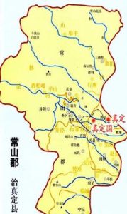 常山之戰