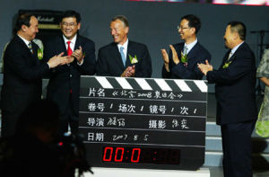 北京2008年奧運會電影《北京奧運會》