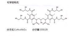 碘克沙醇注射液