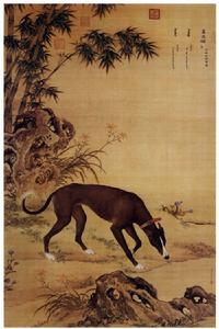 十駿犬圖[郎世寧創作畫作]