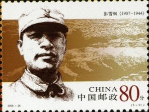 2005-26 人民軍隊早期將領（二）(J)