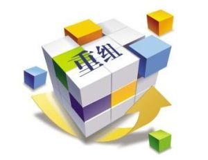 企業管理重組