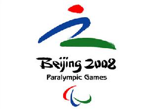 北京2008年殘奧會會徽