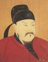 李世民