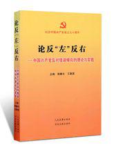 顏建國[中國企業家藝術家聯合會會長]