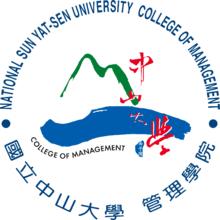 國立中山大學管理學院院徽