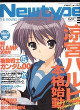 動畫雜誌《Animec》封面（一）