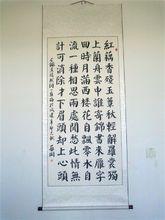 何西同（字冠軍）書法作品