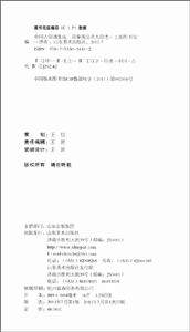 書籍插圖1