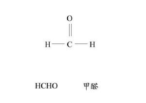 有機分子