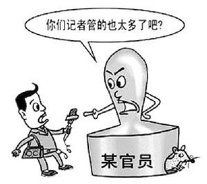 官員為何“雷語”不斷