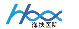 海扶醫院logo