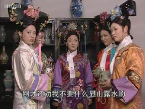 元妃[《康熙微服私訪記4》中的人物]