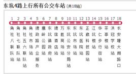 東坑公交4路