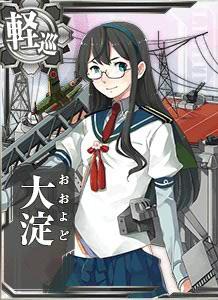 大淀[網頁遊戲《艦隊Collection》中的登場角色]