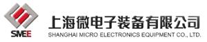 上海微電子裝備有限公司