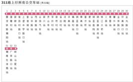 汕頭公交311路