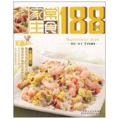 家常主食188例