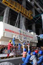 公司承建的陽江核電1號發電機定子吊裝就位