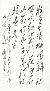 李營書法