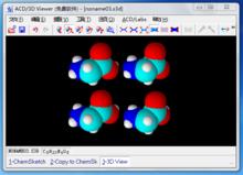 氨基乙酸分子