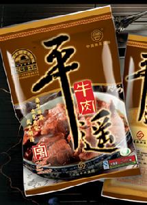 山西省平遙牛肉集團有限公司簡裝牛肉