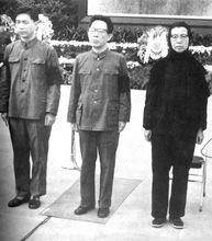 王洪文、張春橋與江青在追悼毛澤東大會上