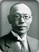 Wada Sei