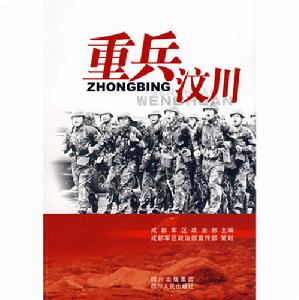 本書圖片