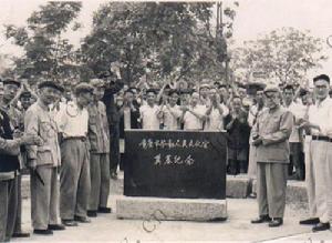 （圖）1951年7月1日