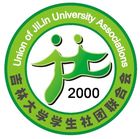 吉林大學學生社團聯合會