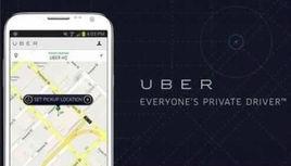 優步uber