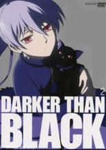 DARKER THAN BLACK -黑之契約者-