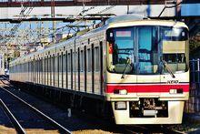 京王8000系列車