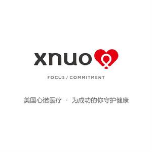 心諾 XNUO