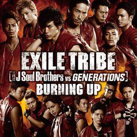 burning up[EXILE TRIBE演唱歌曲]