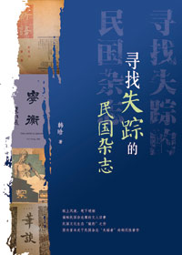 書籍封面