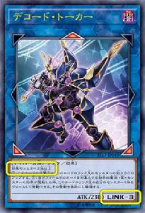 OCG[遊戲王卡片遊戲]