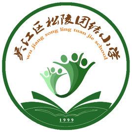 吳江市松陵鎮團結國小