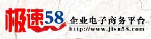 極速58網LOGO