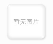 杭州潔康藥業有限公司