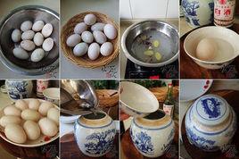醃製鹹鴨蛋